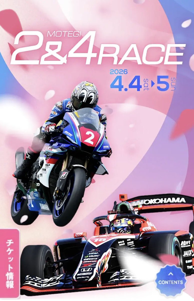 CHOJUN.NET tweet media