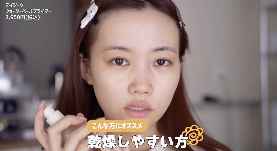 ツヤ肌オタク tweet media