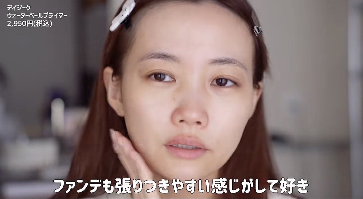 ツヤ肌オタク tweet media