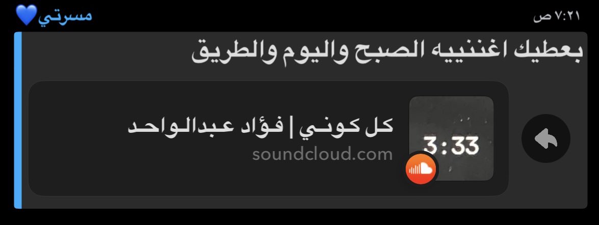 viil04's tweet photo. على طاري كل واحد له من اسمه نصيب 
اتفق جدًا❤️ https://t.co/0aaj850c5j