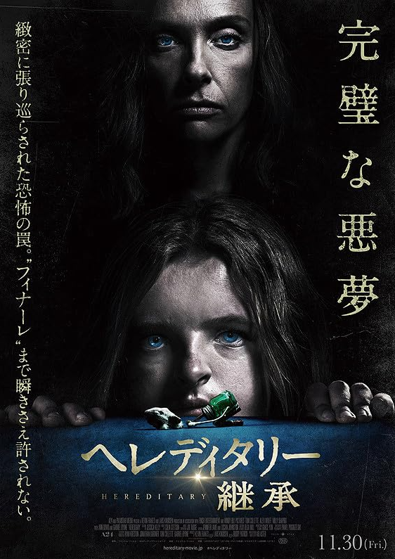 まおまおと映画 tweet media
