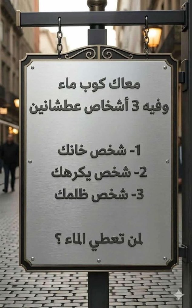 حقائق مذهلة tweet media