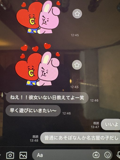 ♡hinata♡ tweet media