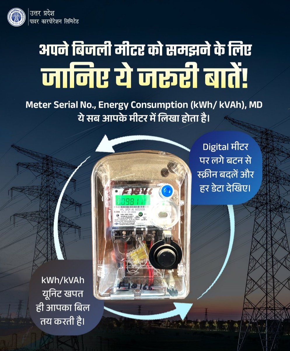 PVVNLNOIDA's tweet image. स्मार्ट मीटर से आपका बिजली अनुभव हुआ आसान और भरोसेमंद।

#SmartMeter #ReliablePower #UPPCL

@CMOfficeUP
@EMofficeUP
@aksharmaBharat
@mduppcl