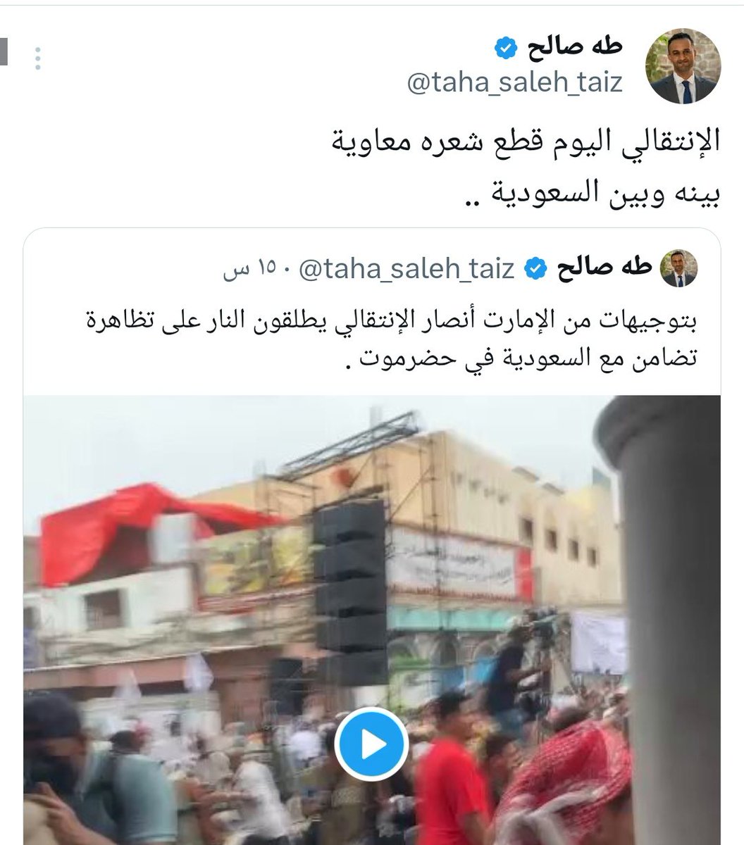 يعقوب السفياني - Jacob Alsufyani tweet media