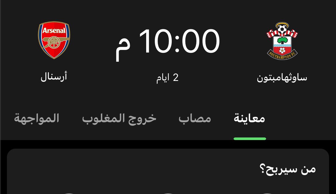 ناير tweet media