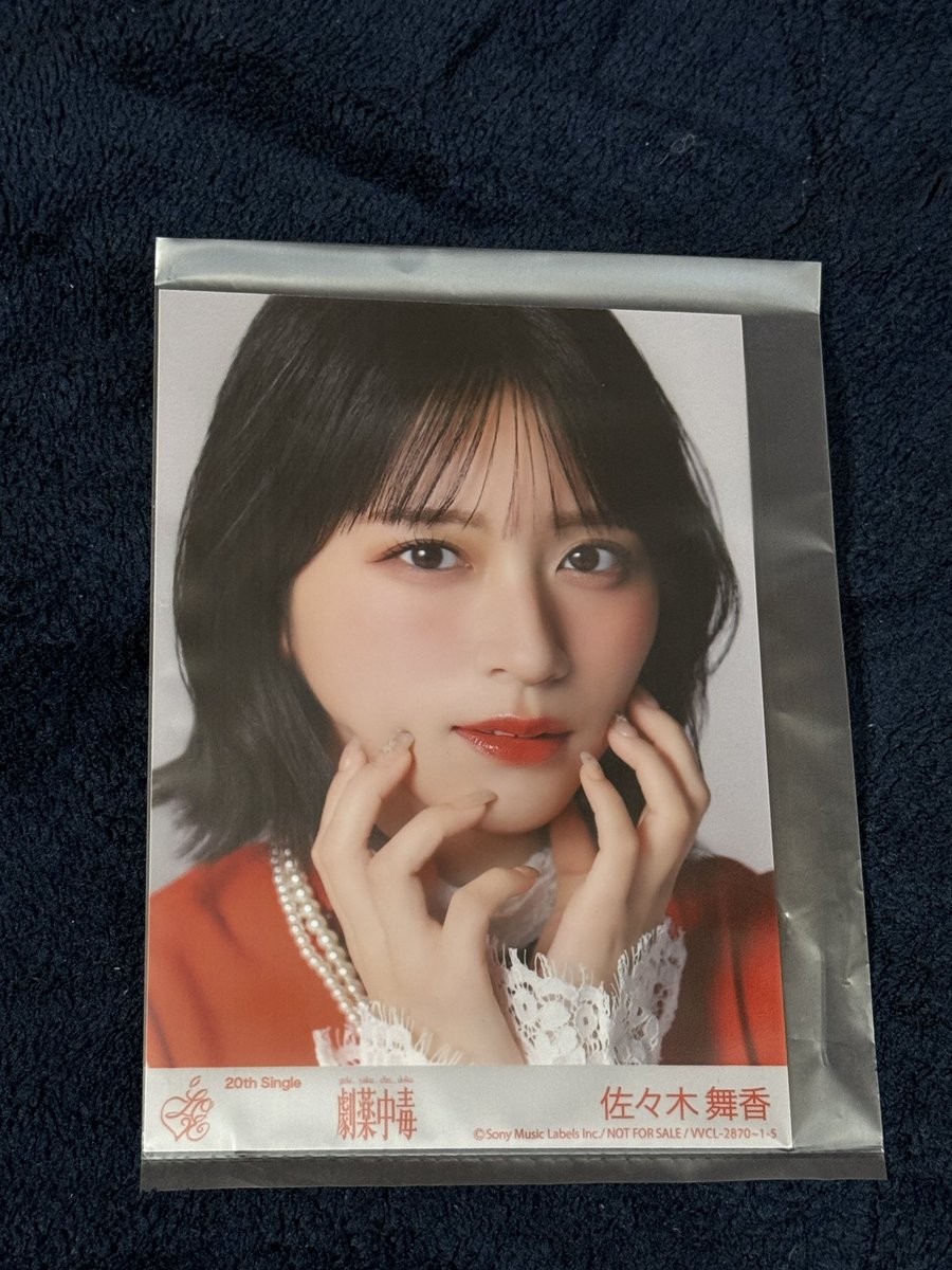 🍨しゅ〜ご🍨 tweet media