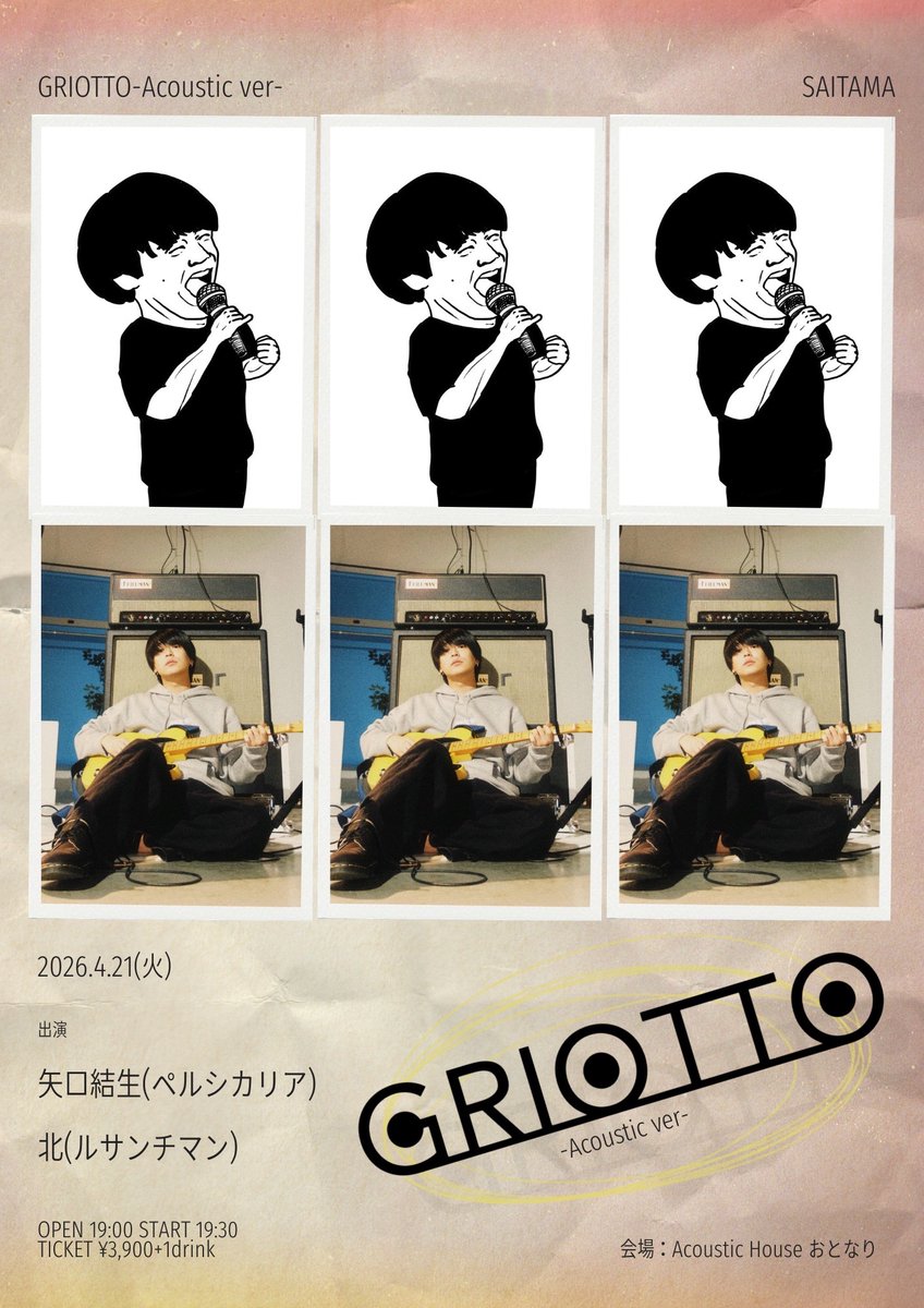 ルサンチマン tweet media