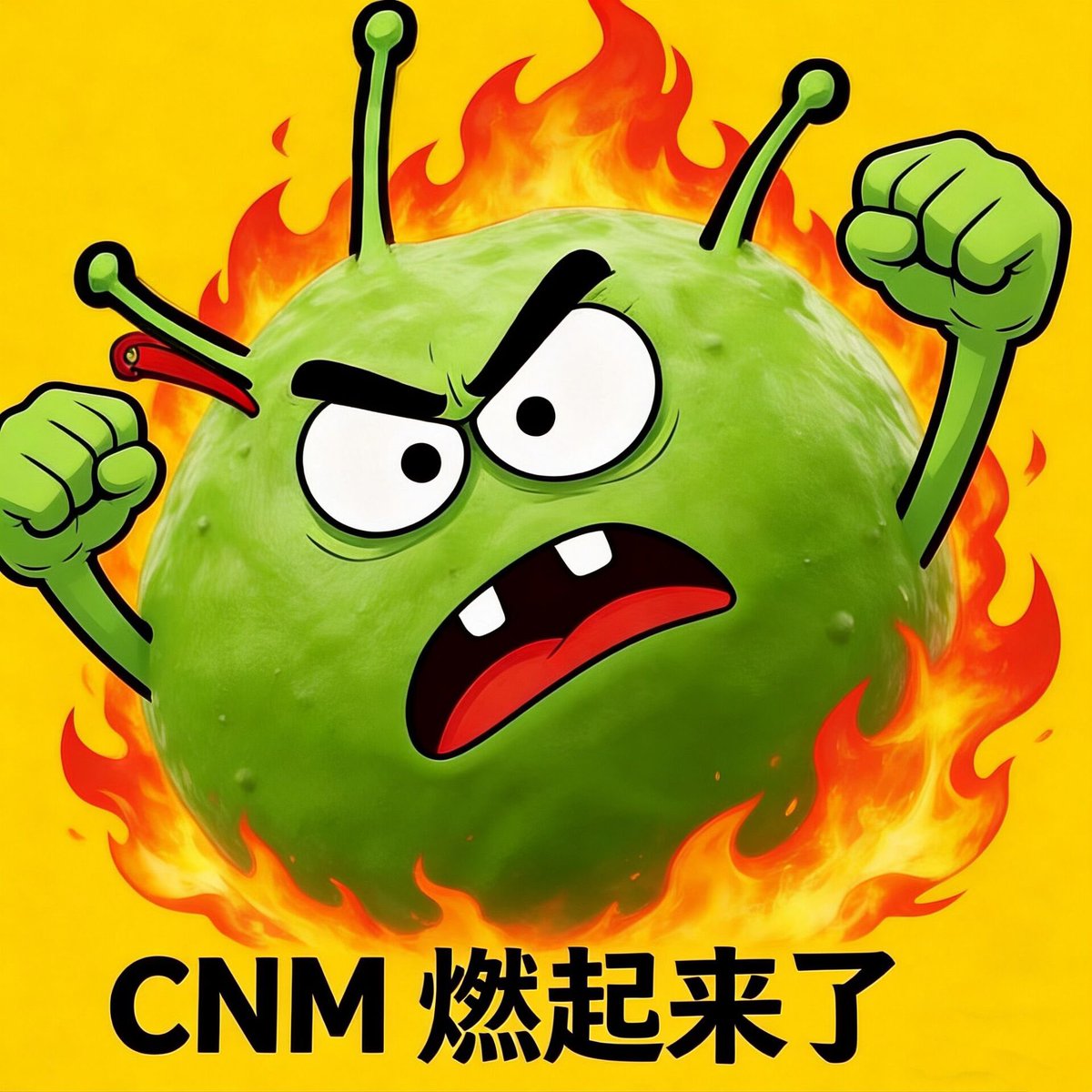 E.Shine🔶BNB(virus 病毒🦠版) tweet media