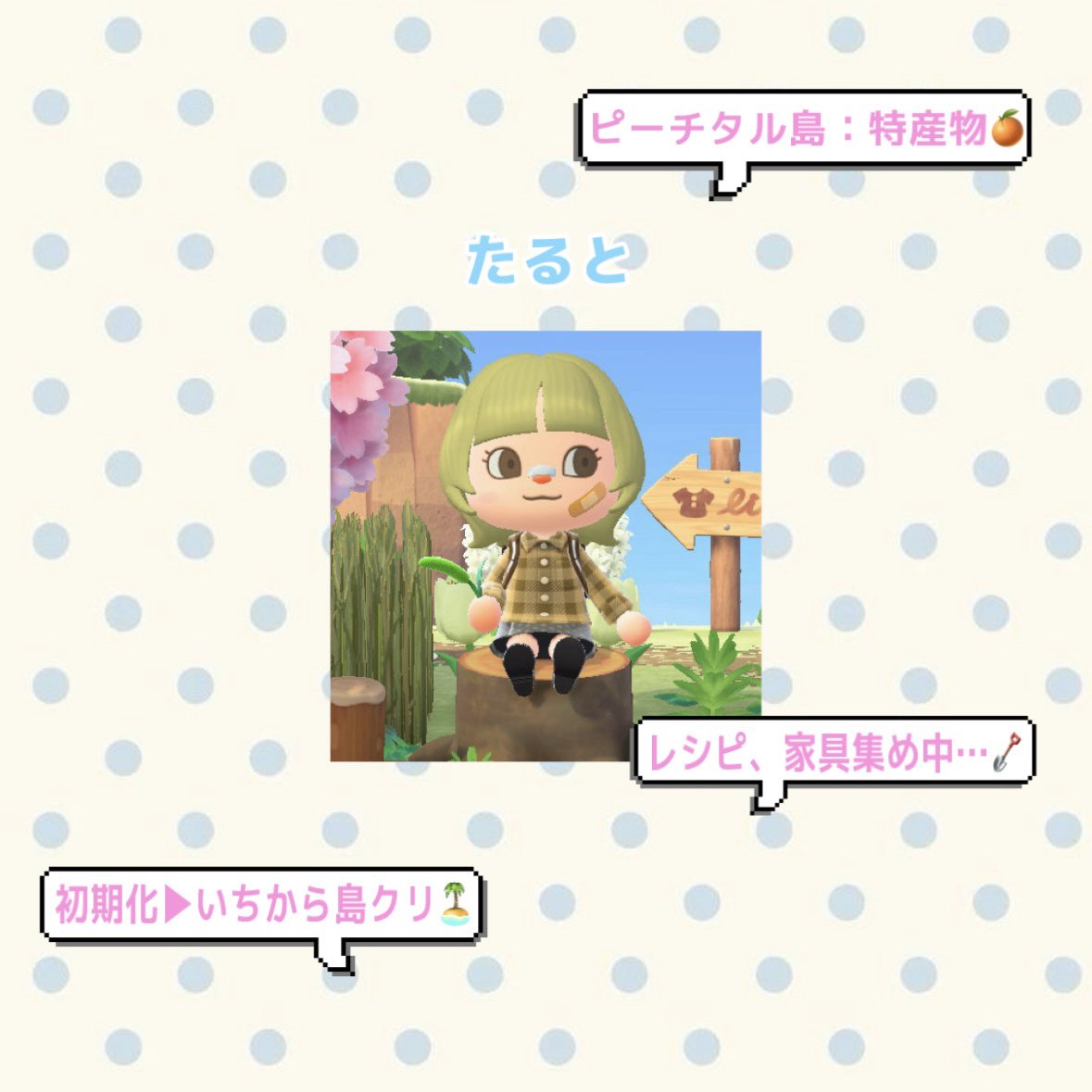 𝚝𝚊𝚛𝚞𝚝𝚘@あつ森 tweet media