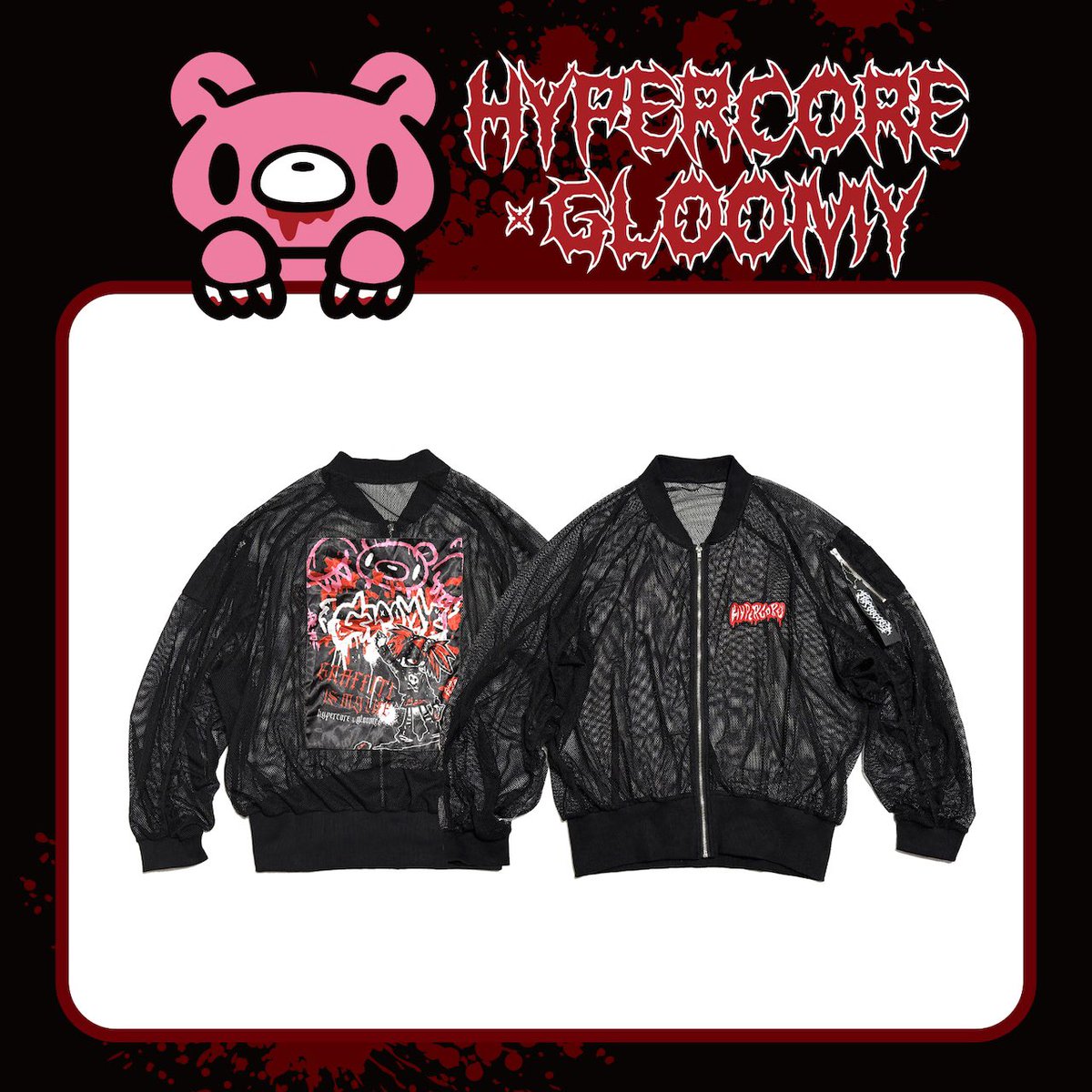 HYPERCORE tweet media