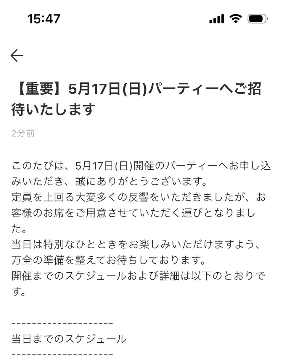 マロ@umapsy tweet media