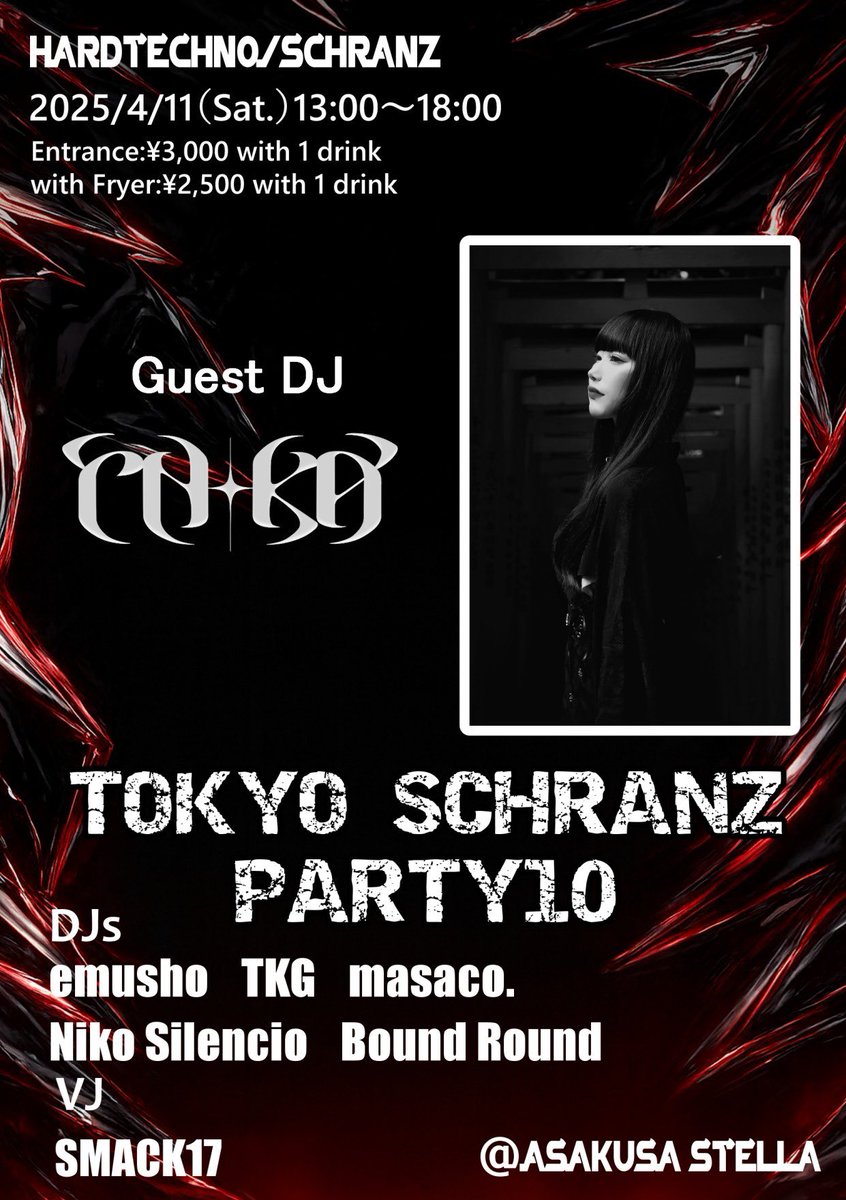 ꉂꉂ (ˆᴗˆ ) 𝒔̴𝒎̴𝒂̴𝒄̴𝒌̴1̴7̴ tweet media