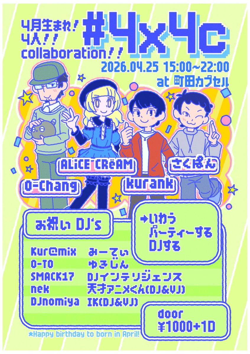 ꉂꉂ (ˆᴗˆ ) 𝒔̴𝒎̴𝒂̴𝒄̴𝒌̴1̴7̴ tweet media