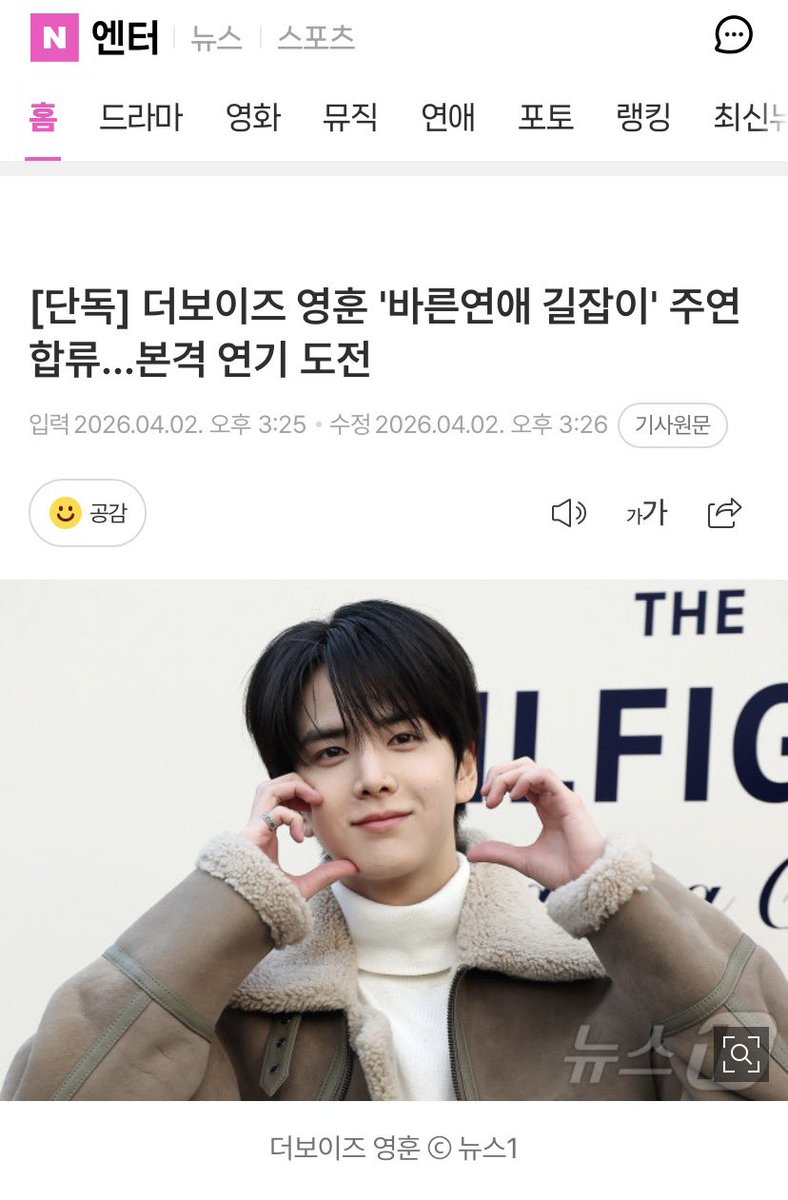 memeii•ɞ• tweet media