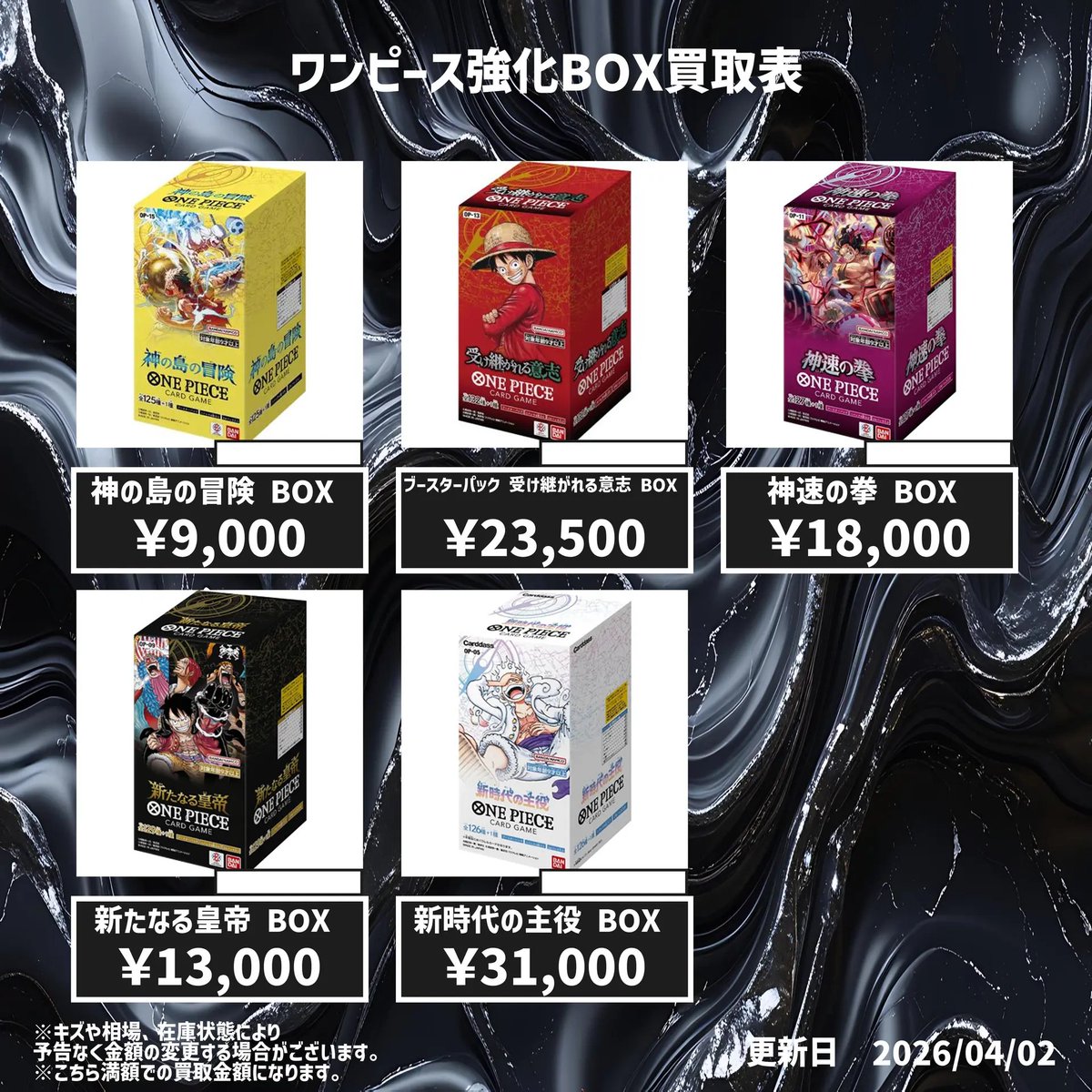 キッカケ！！ tweet media