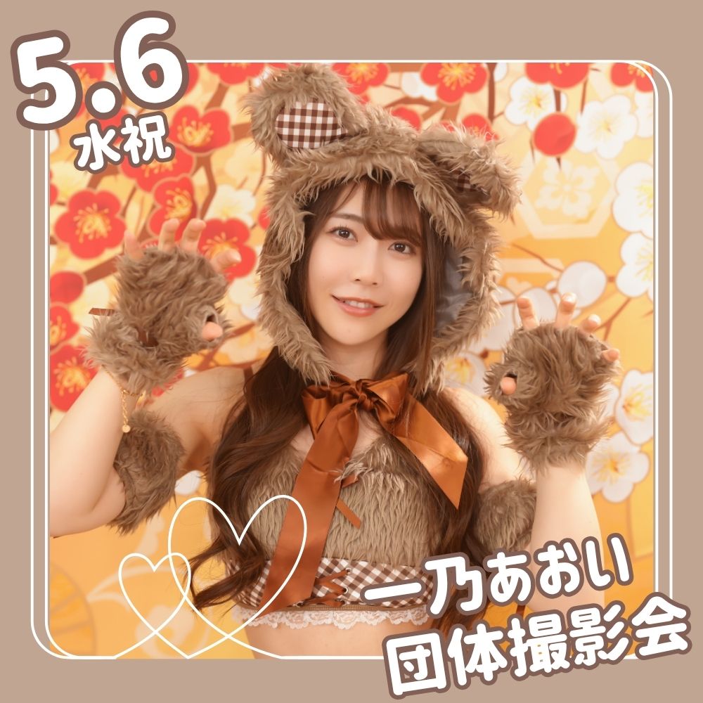 エンタちゃん tweet media