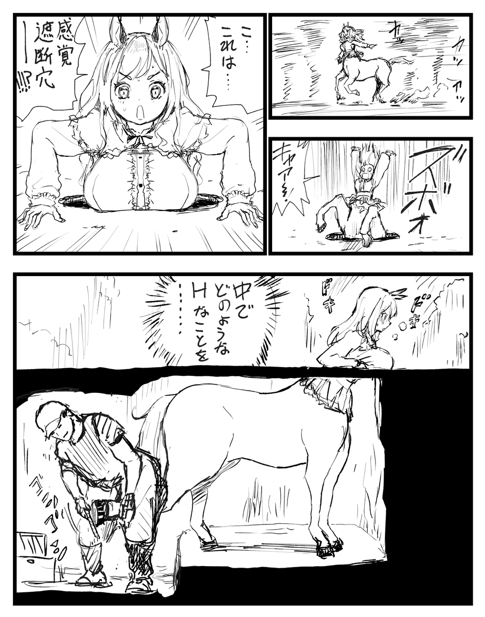 MUSIGYOUZA＠ぺろわん tweet media