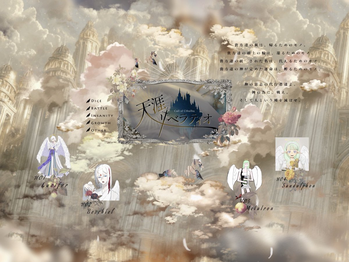 ふぃんりる@TRPG tweet media