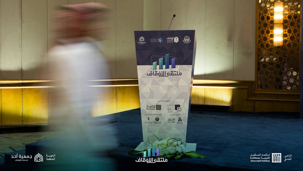 استثمار المستقبل tweet media