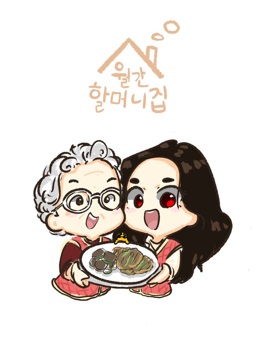 _BananaTaeng2_'s tweet photo. 🧓🏻🍲🐰 https://t.co/eAHUDq3Wtx