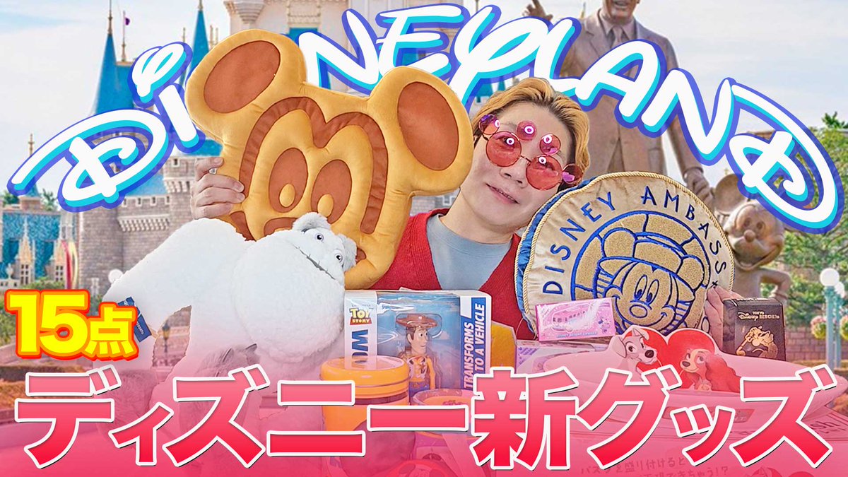 Sasuke WORLD. tweet media