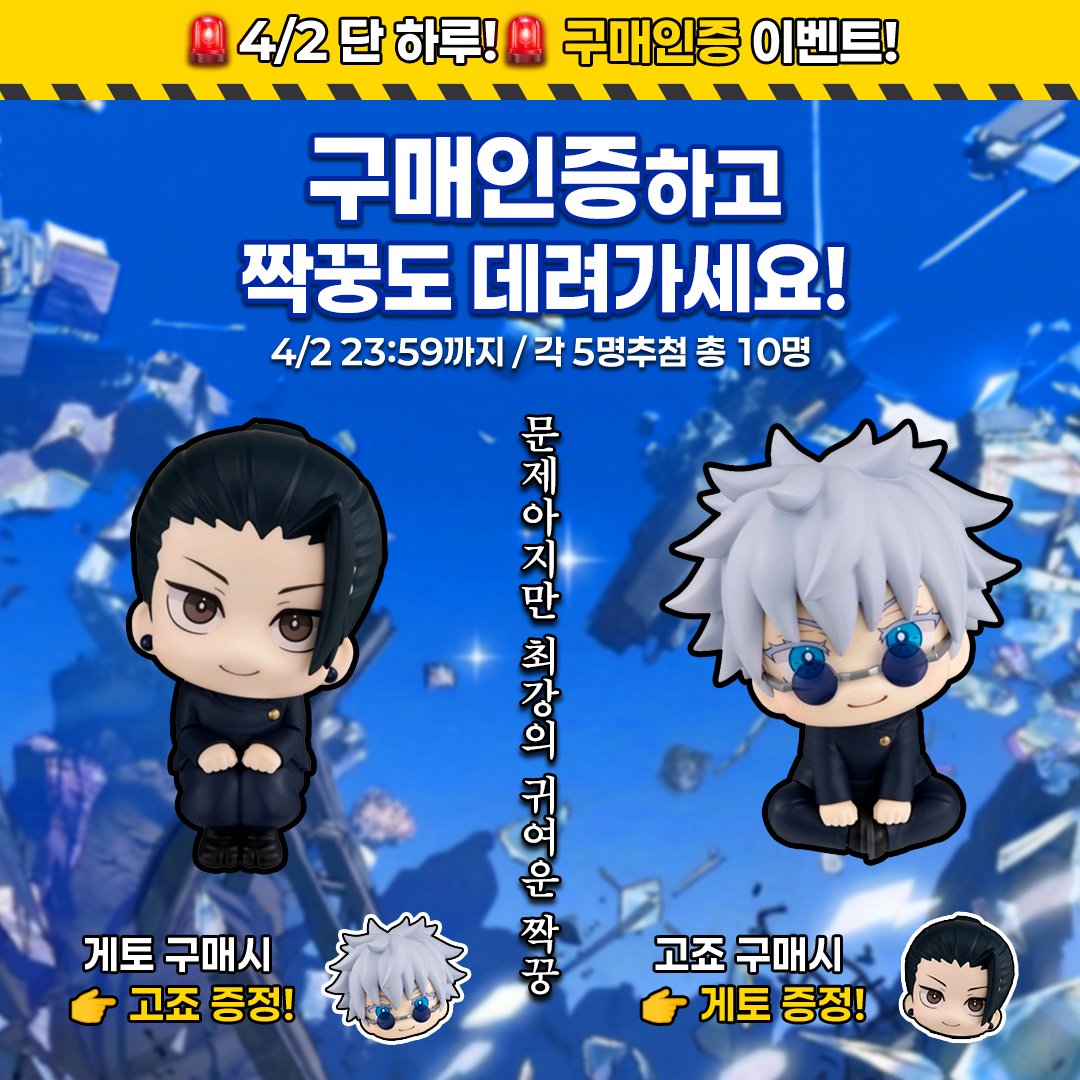 메가하우스 공식 스토어 tweet media