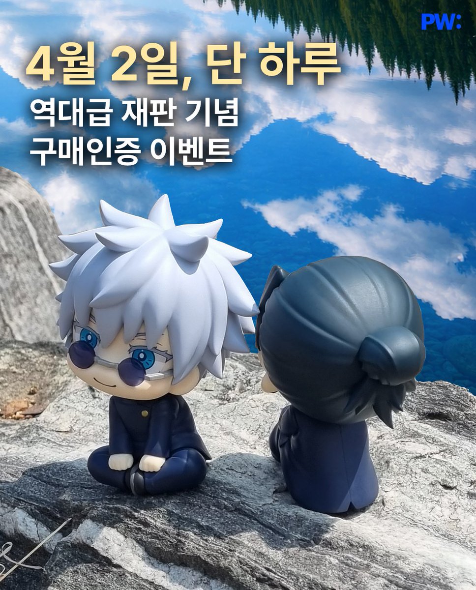 메가하우스 공식 스토어 tweet media