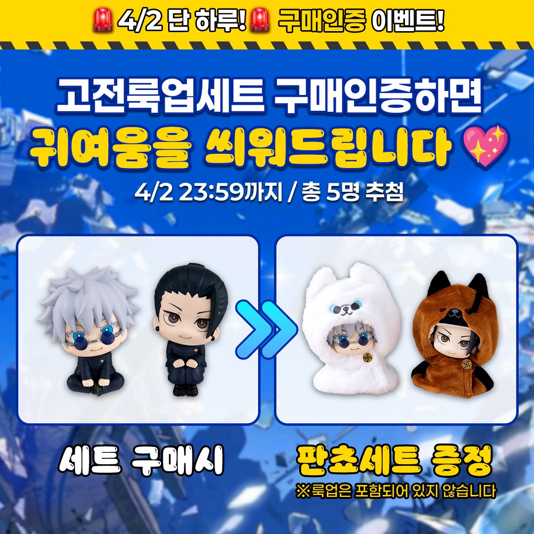 메가하우스 공식 스토어 tweet media