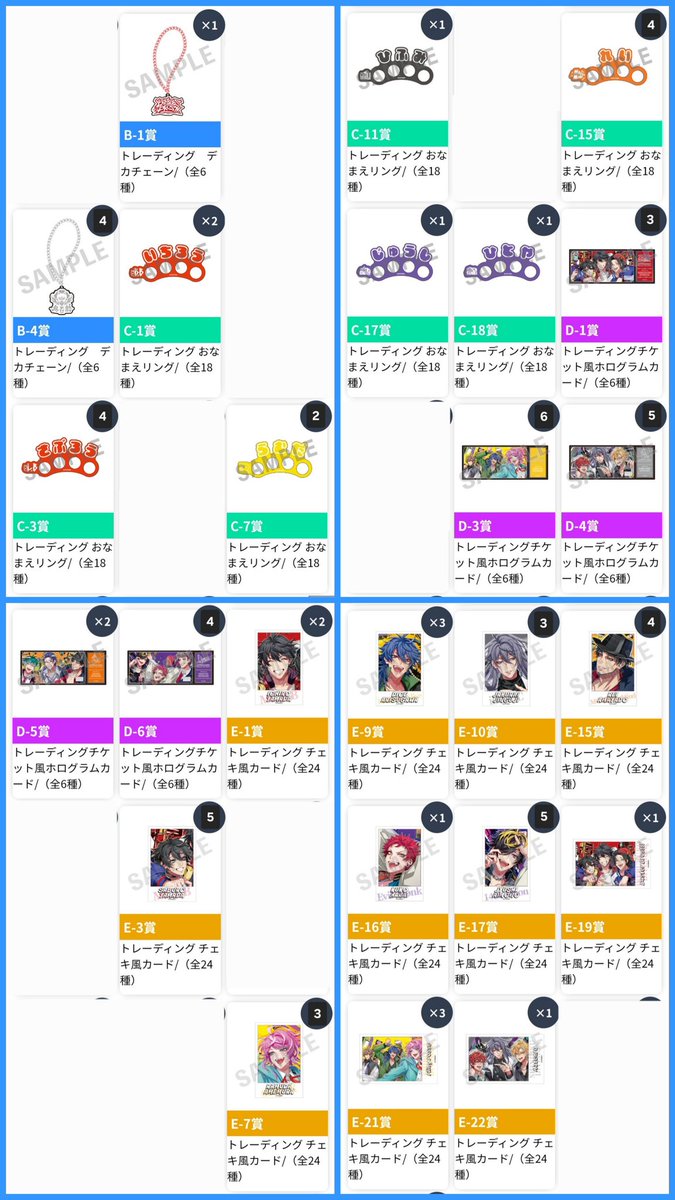 さくら tweet media