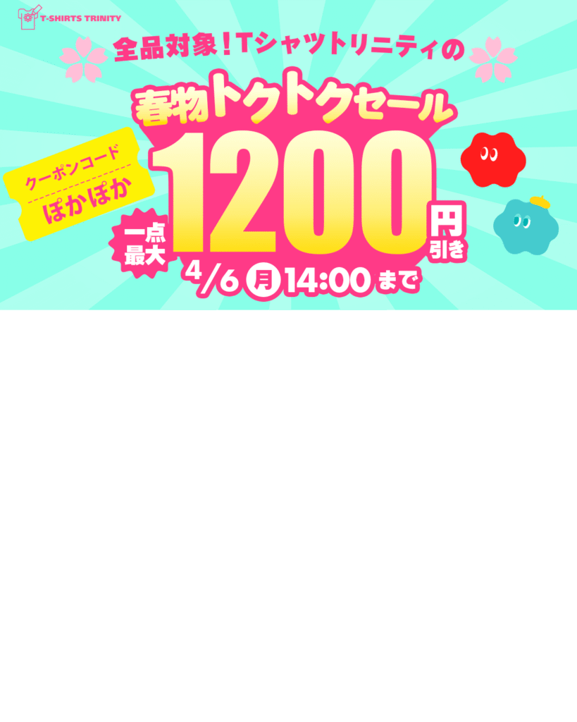 Tシャツトリニティ tweet media