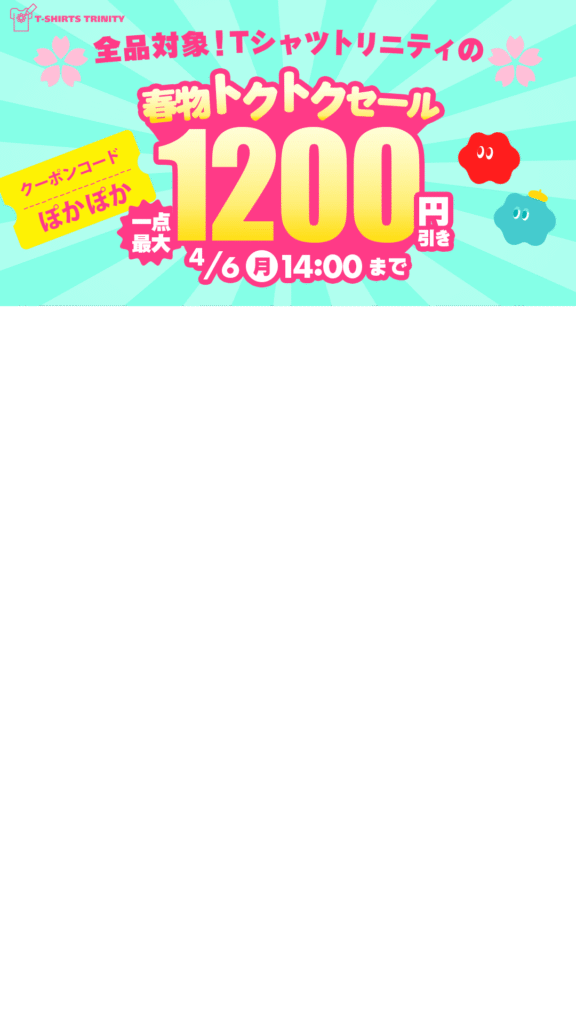 Tシャツトリニティ tweet media