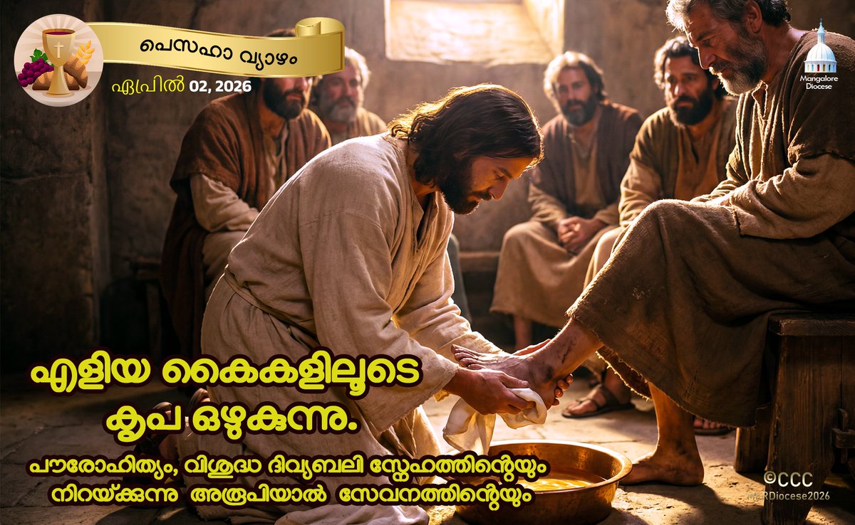 MloreDiocese's tweet photo. Liturgical Posters for the Maundy Thursday  | April 02, 2026
https://t.co/6zbEYQV9a5 https://t.co/2SCqA0lRxv