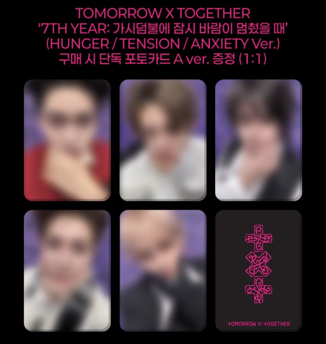 TXT '7TH YEAR: A Moment of Stillness in the Thorns'🩷 店舗特典