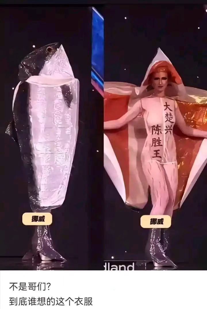 文亘古遗🐒四代目（马应龙猎妈版） tweet media