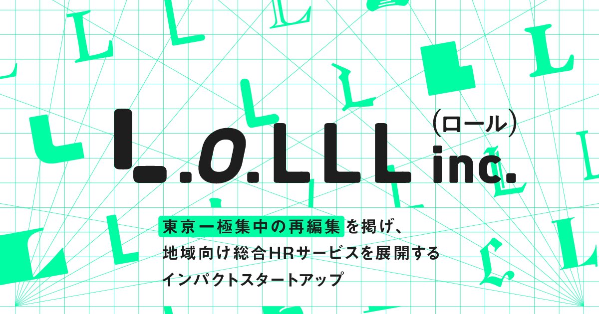 森健志郎😗Schoo(スクー)社長 tweet media