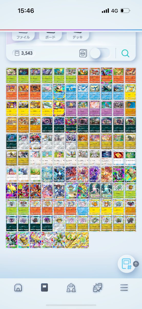 なかにー tweet media