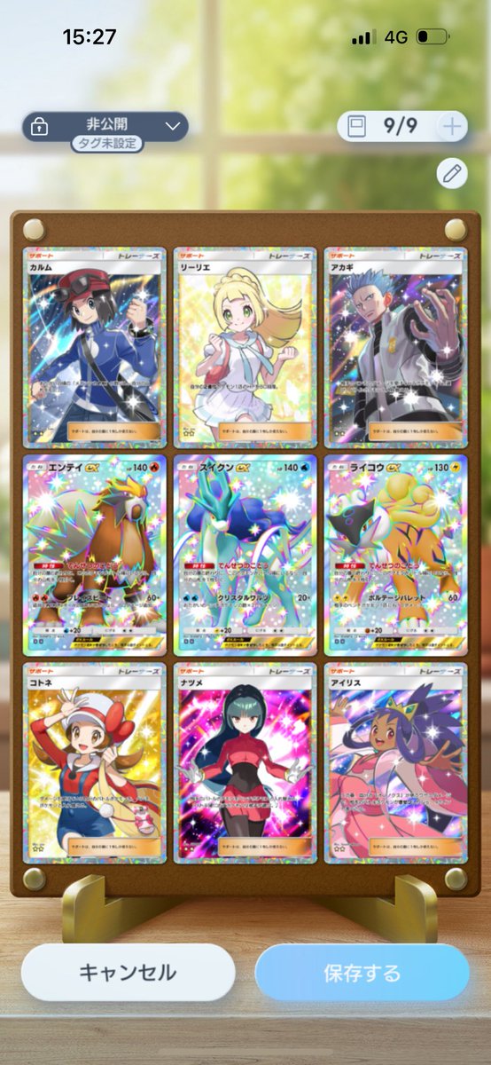 なかにー tweet media