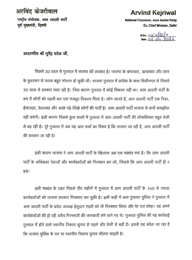 Press Trust of India tweet media