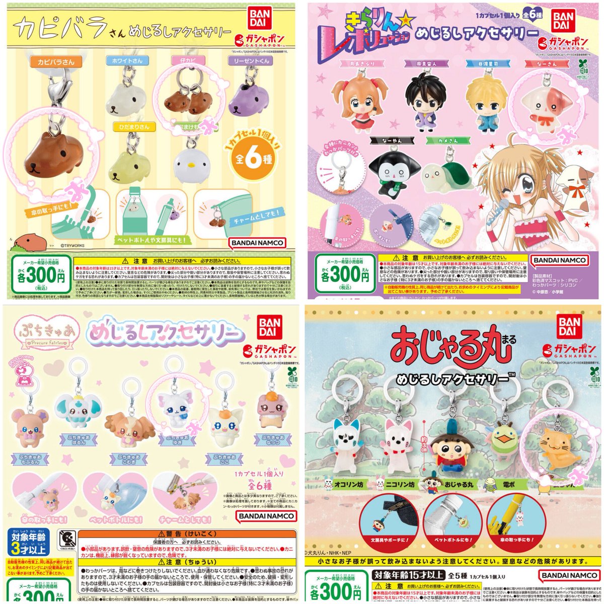 事故物件ちゃん@ツイフィ必読 tweet media