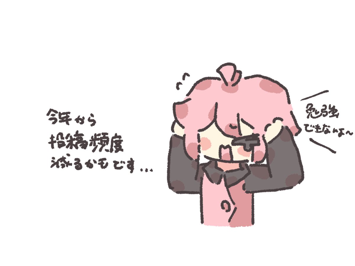 Ella・Rivera tweet media