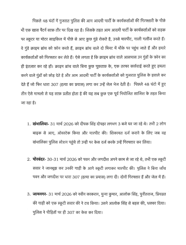 Press Trust of India tweet media