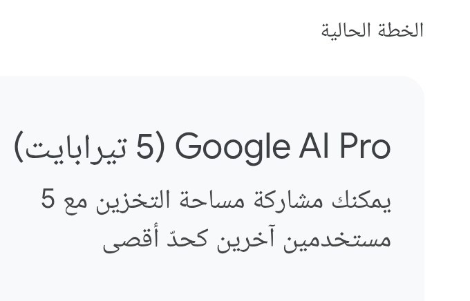 سعودي أندرويد tweet media