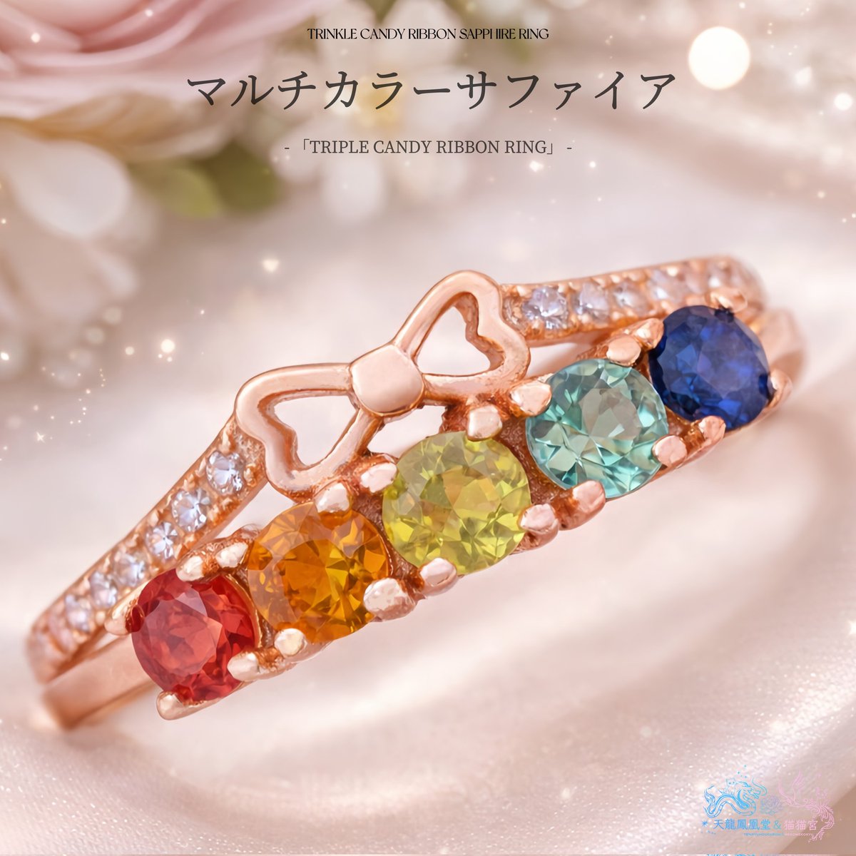 天龍鳳凰堂＆猫猫宮🐱(03/27～03/29 御徒町ミネラルマルシェB8) tweet media