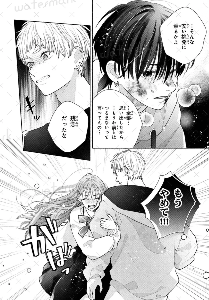 なかよし編集部 on X: 