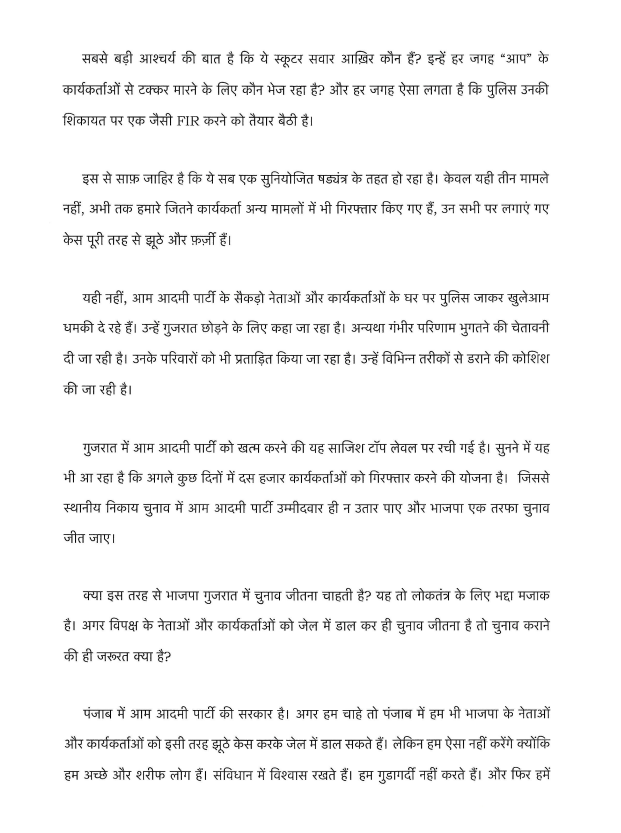 Press Trust of India tweet media