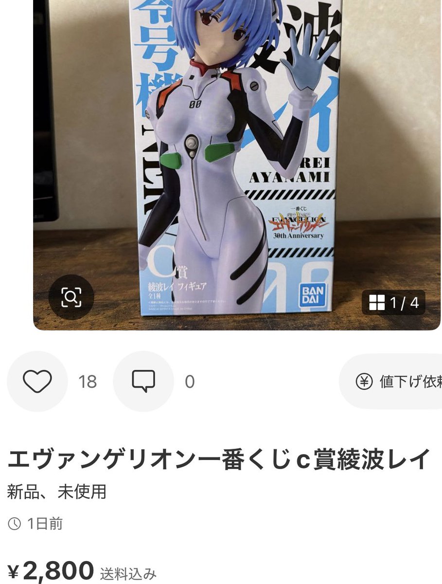 フェム姉うさこ｜はつものプロデューサー tweet media
