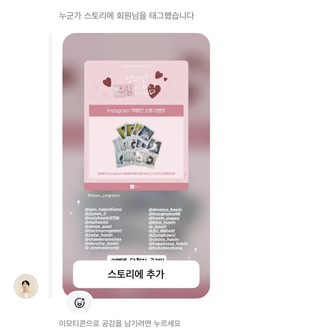 정설탕 tweet media