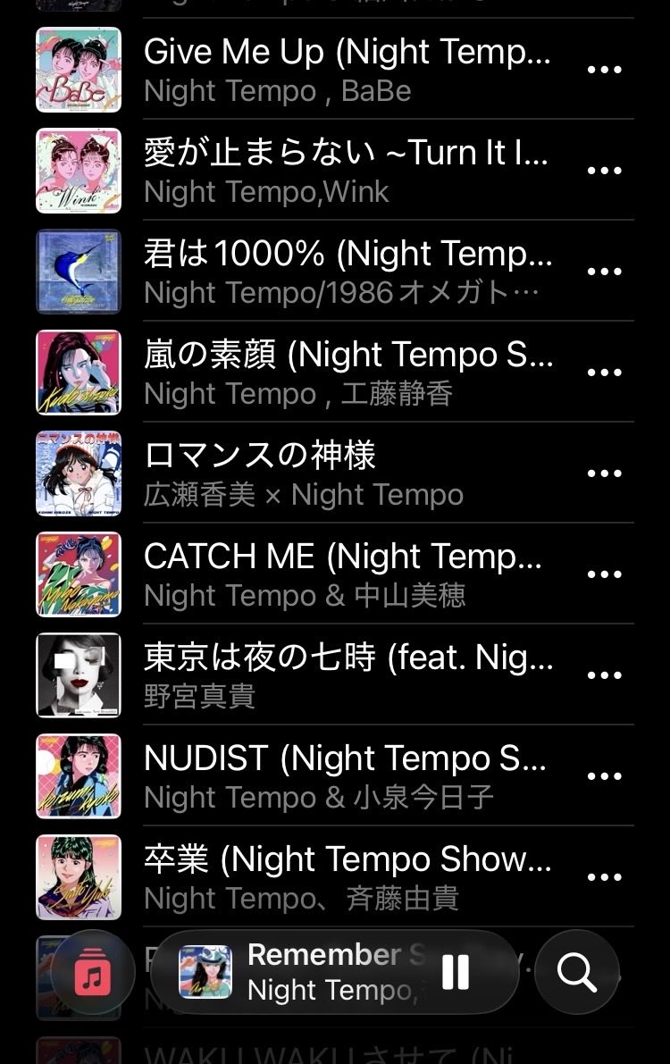 ASCENSION66310's tweet image. 春になると気分的にnight tempoがよくなってくるのは私だけですか？w
#nighttempo 
#80年代
#アイドル