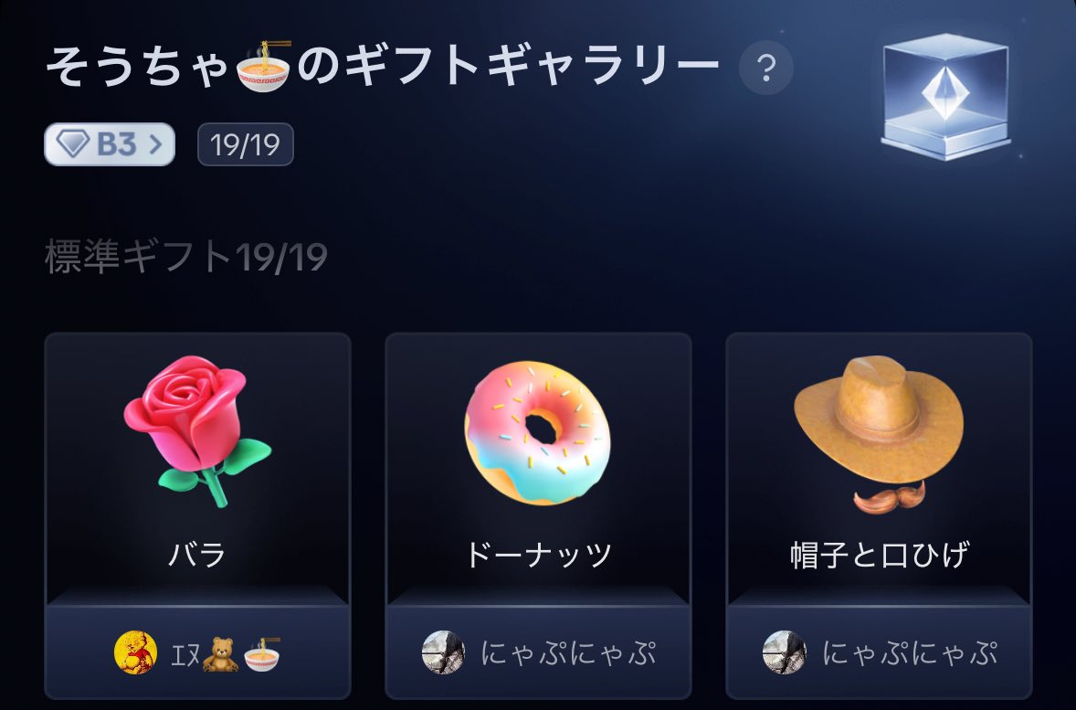 そうちゃ🍜 tweet media